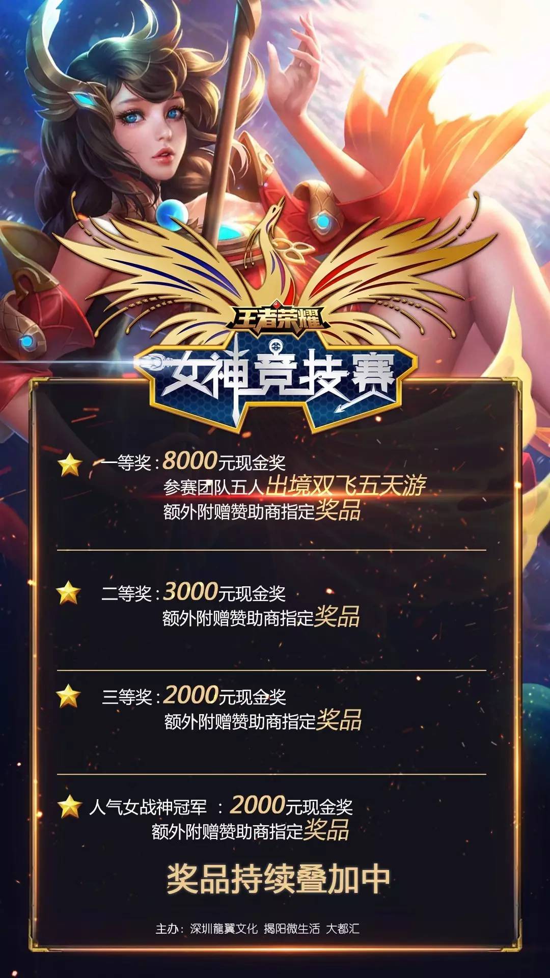 骤降关键