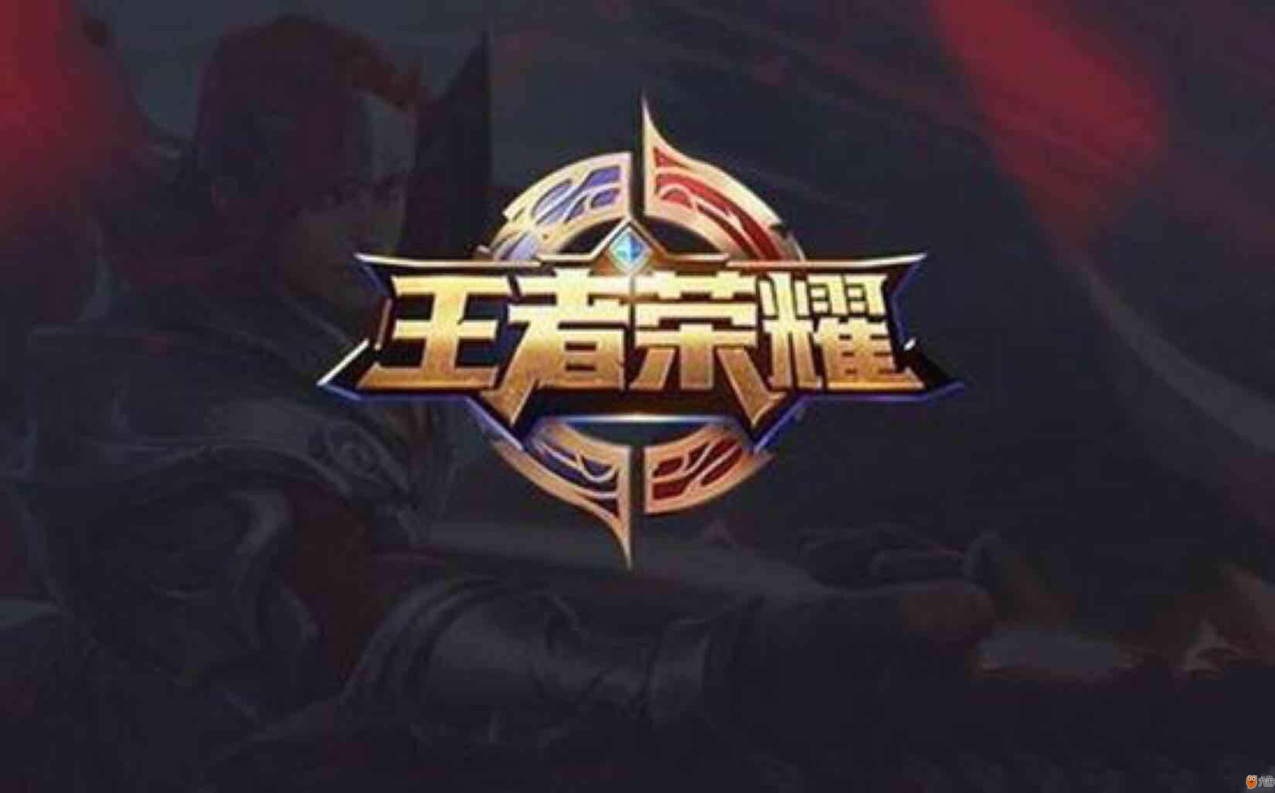 麻将规则里的公平性（麻将规则中的公正性）